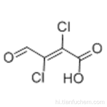 2-ब्यूटेनिक एसिड, 2,3-डाइक्लोरो-4-ऑक्सो -, (57193196,2Z) CAS 87-56-9
